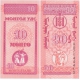 Mongolsko - bankovka 10 Mongo 1993 UNC