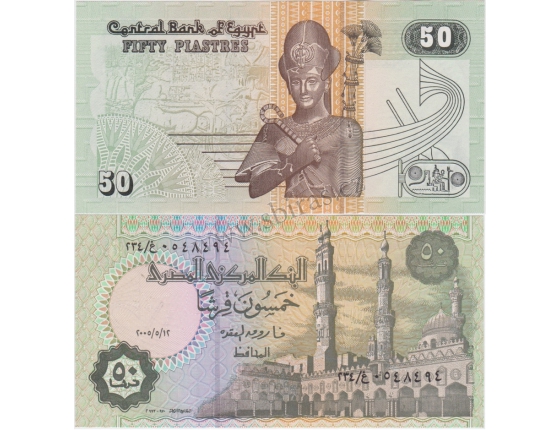 Egypt - bankovka 25 Piastres 1985 UNC