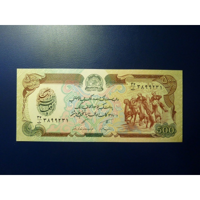 500 afghanis 1991 