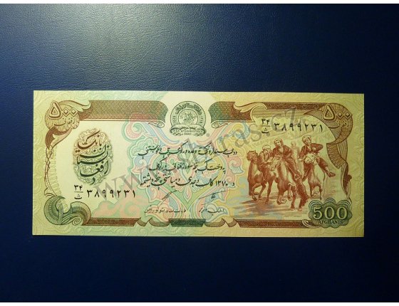 500 afghanis 1991 