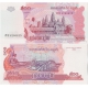 Kambodža - bankovka 500 Riels 2004 UNC