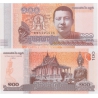 Kambodža - bankovka 100 Riels 2014 UNC