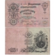 25 rublů 1909