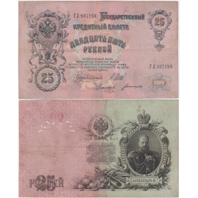 Carské Rusko - bankovka 25 rublů 1909