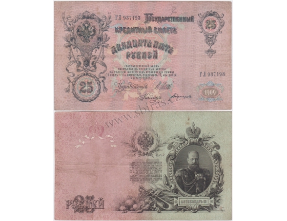 Carské Rusko - bankovka 25 rublů 1909
