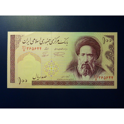 Írán - bankovka 100 rijálů