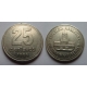 Argentina - 25 centavos 1993