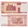 Bělorusko - bankovka 50 rublů 2000 UNC