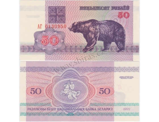 Bělorusko - bankovka 50 rublů 1992 UNC