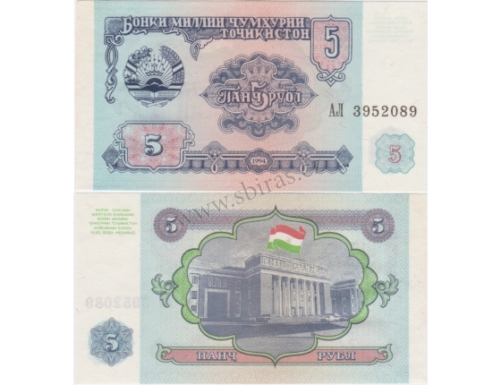 Tádžikistán - bankovka 5 rublů 1994 UNC